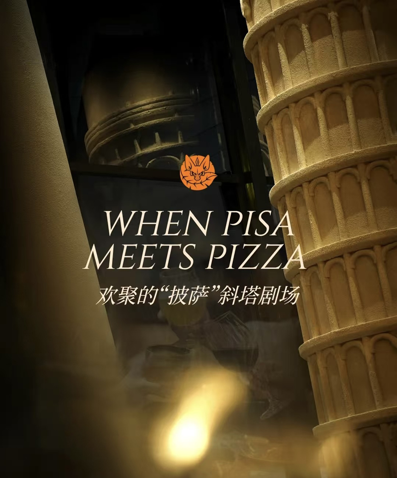 武汉COMMYNE西餐店(图5)