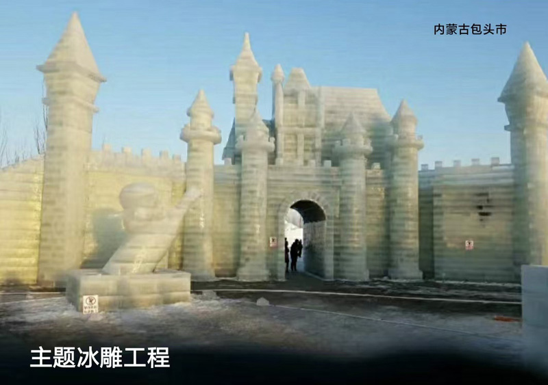 冰雕展示(图1)