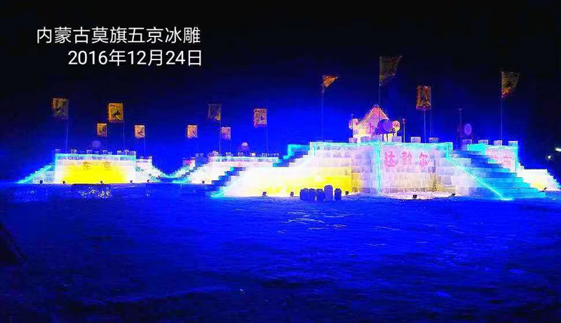 冰雕展示(图1)