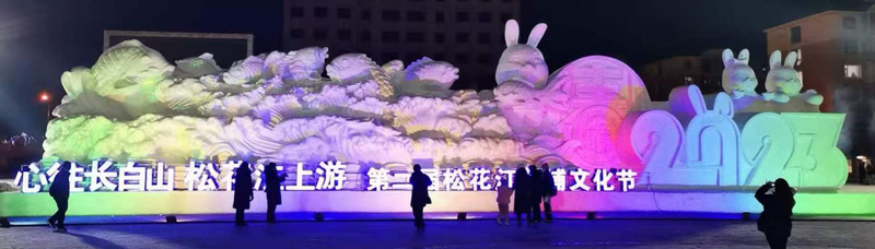 雪雕展示(图1)