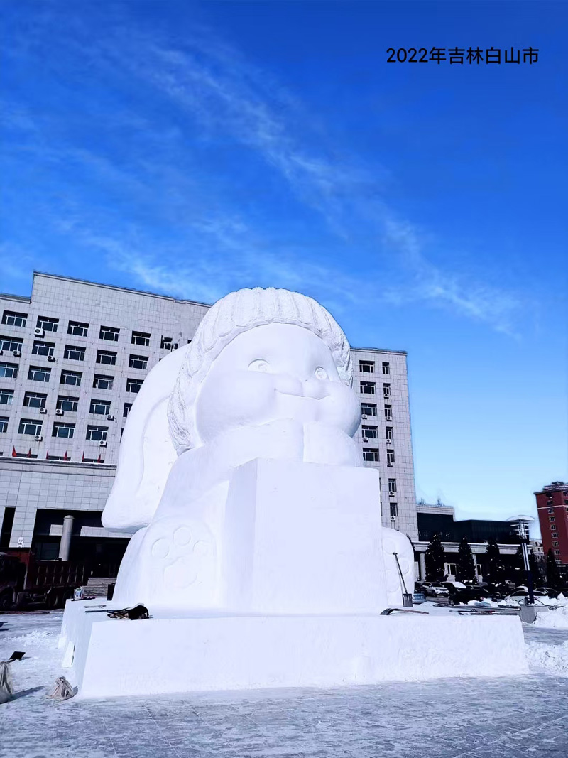 雪雕展示(图1)