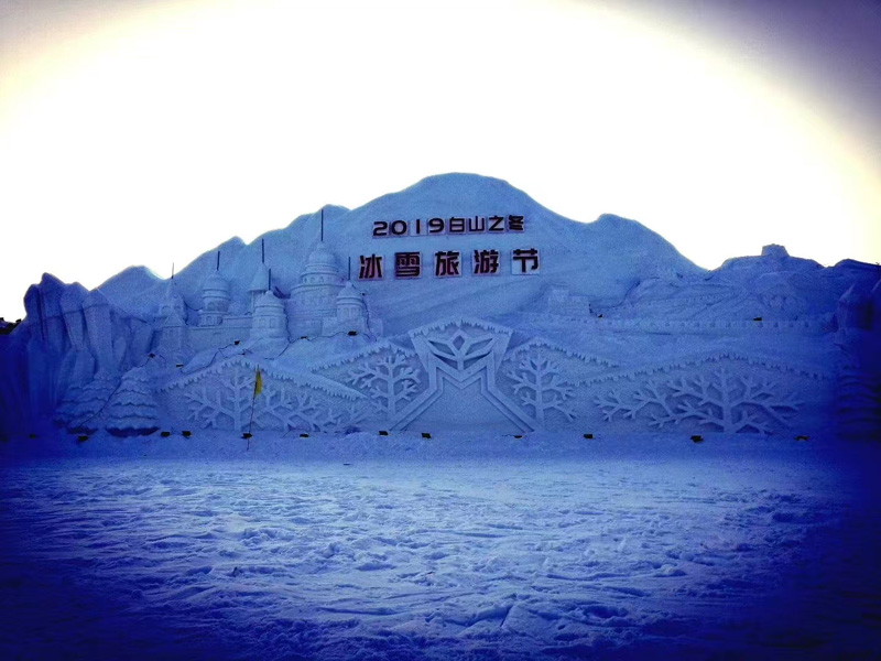 雪雕展示(图1)