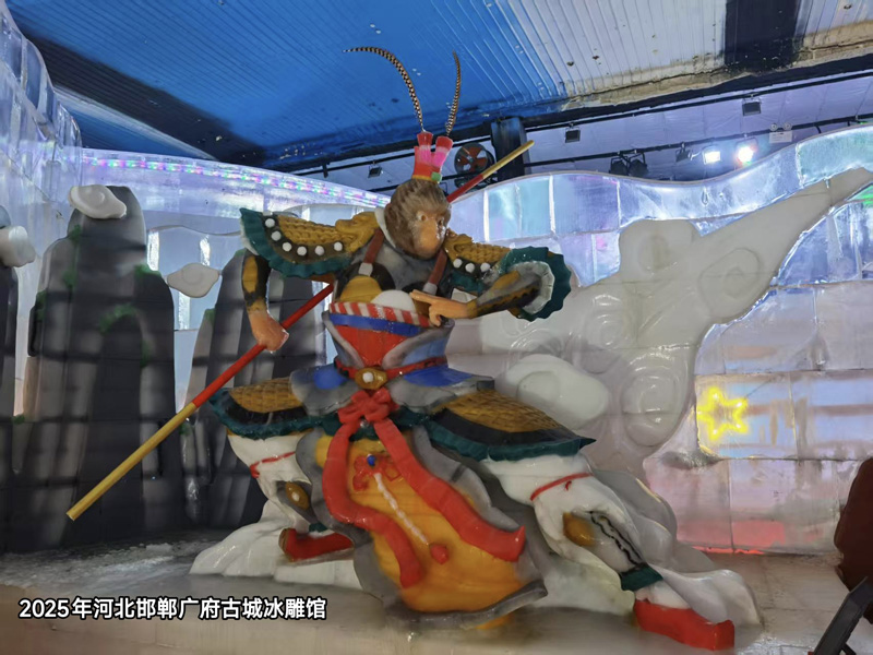 室内冰雪馆设计施工(图1)